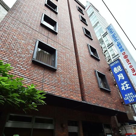 观月庄酒店 東京都 外观 照片